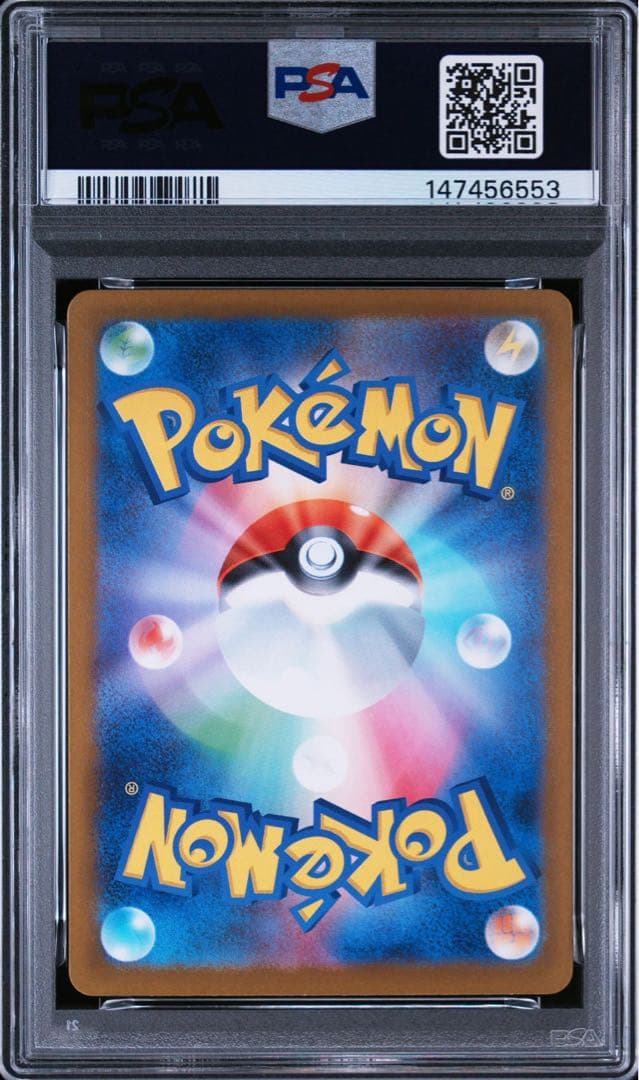 Pok Mon Trading Card Game Psa10 Ar 6553