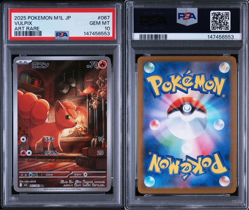 Pok Mon Trading Card Game Psa10 Ar 6553
