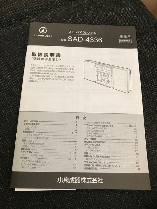 Others Cd