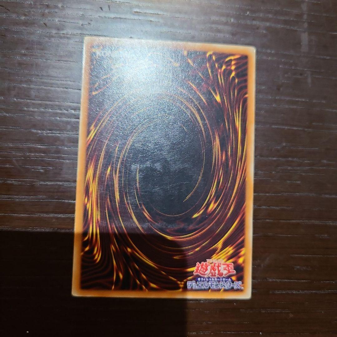 Yu -Gi -Oh! Ocg Duel Monsters