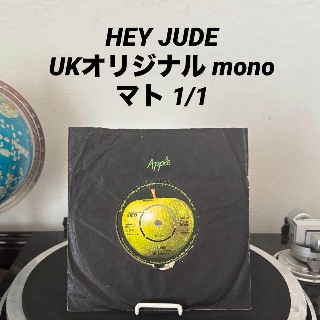 Overseas Music The Beatles Hey Jude Uk Mono 1
