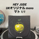 Overseas Music The Beatles Hey Jude Uk Mono 1