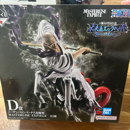 One Piece D V