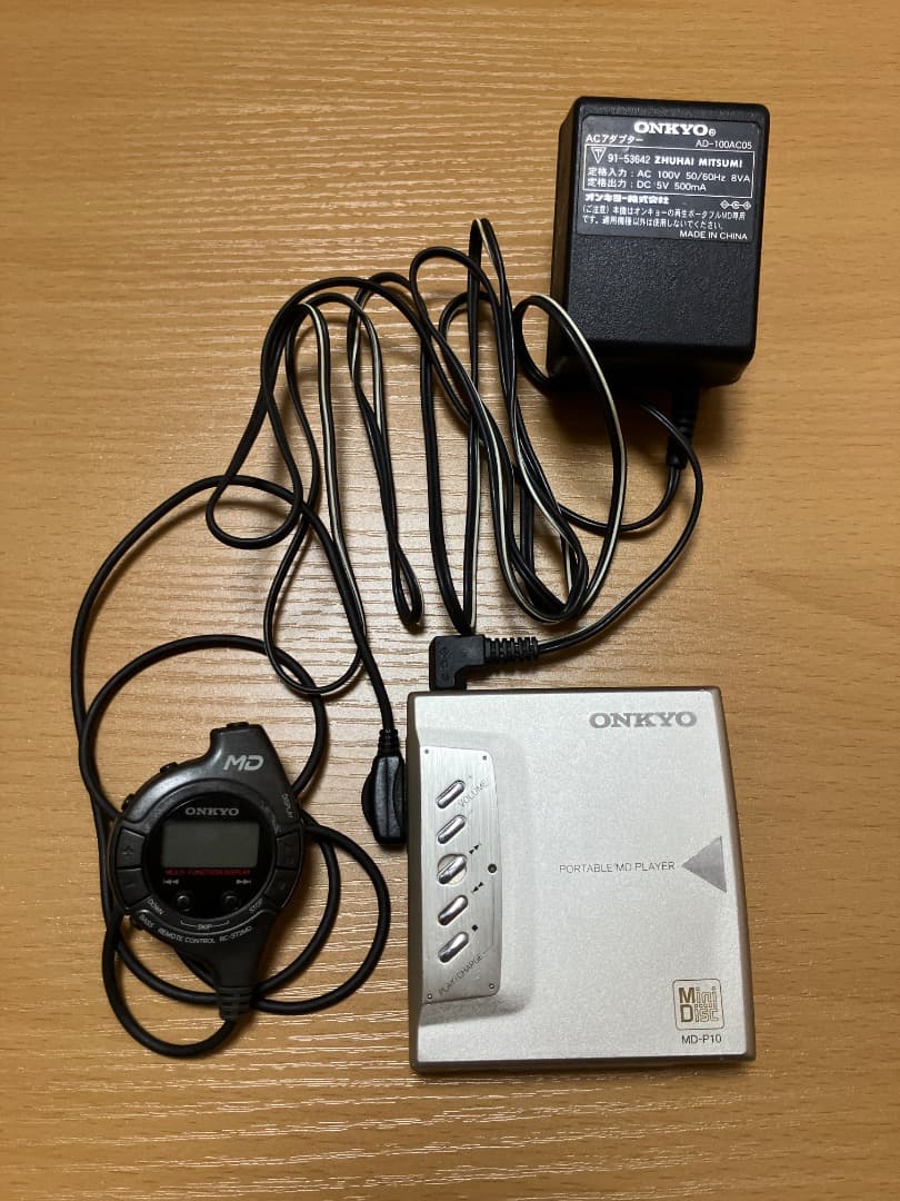 Onkyo Portable Md Player Md-P10