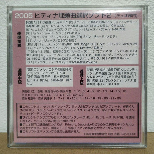 Yamaha Other 2005-09 7
