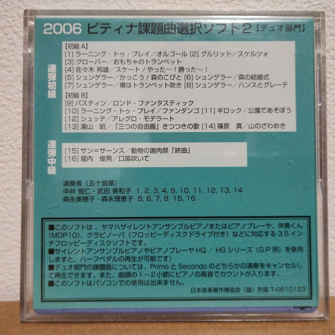 Yamaha Other 2005-09 7