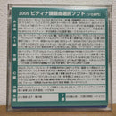 Yamaha Other 2005-09 7