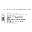 Others Uni Pex Wr-3000