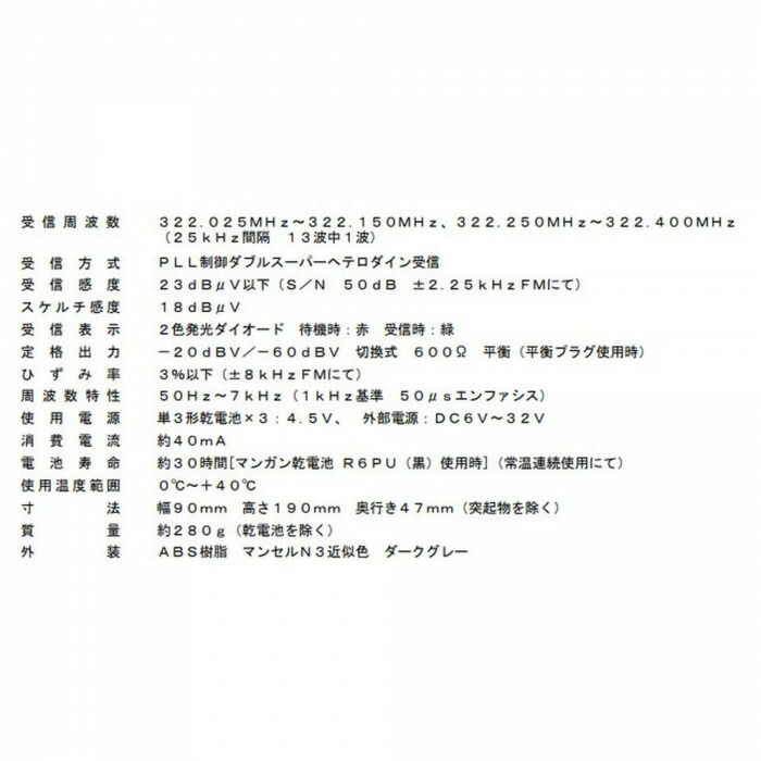 Others Uni Pex Wr-3000