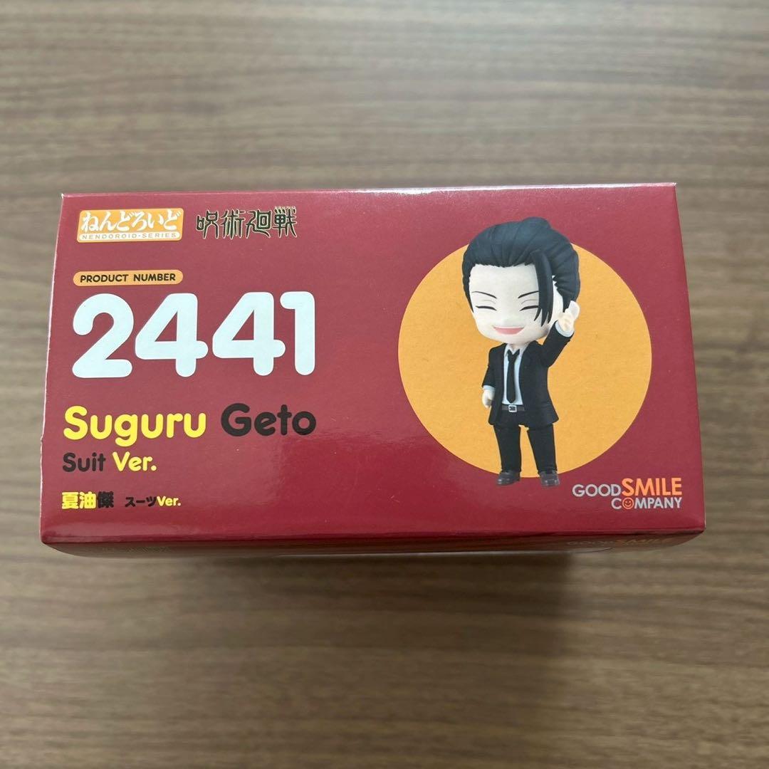 Good Smile Company Other 2441 Ver