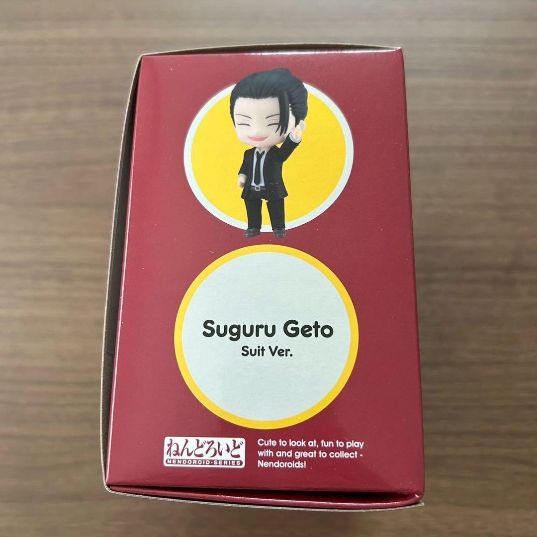 Good Smile Company Other 2441 Ver