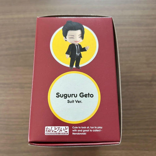 Good Smile Company Other 2441 Ver