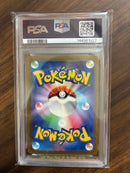 Pok Mon Trading Card Game Psa10 Xex Ma Mega