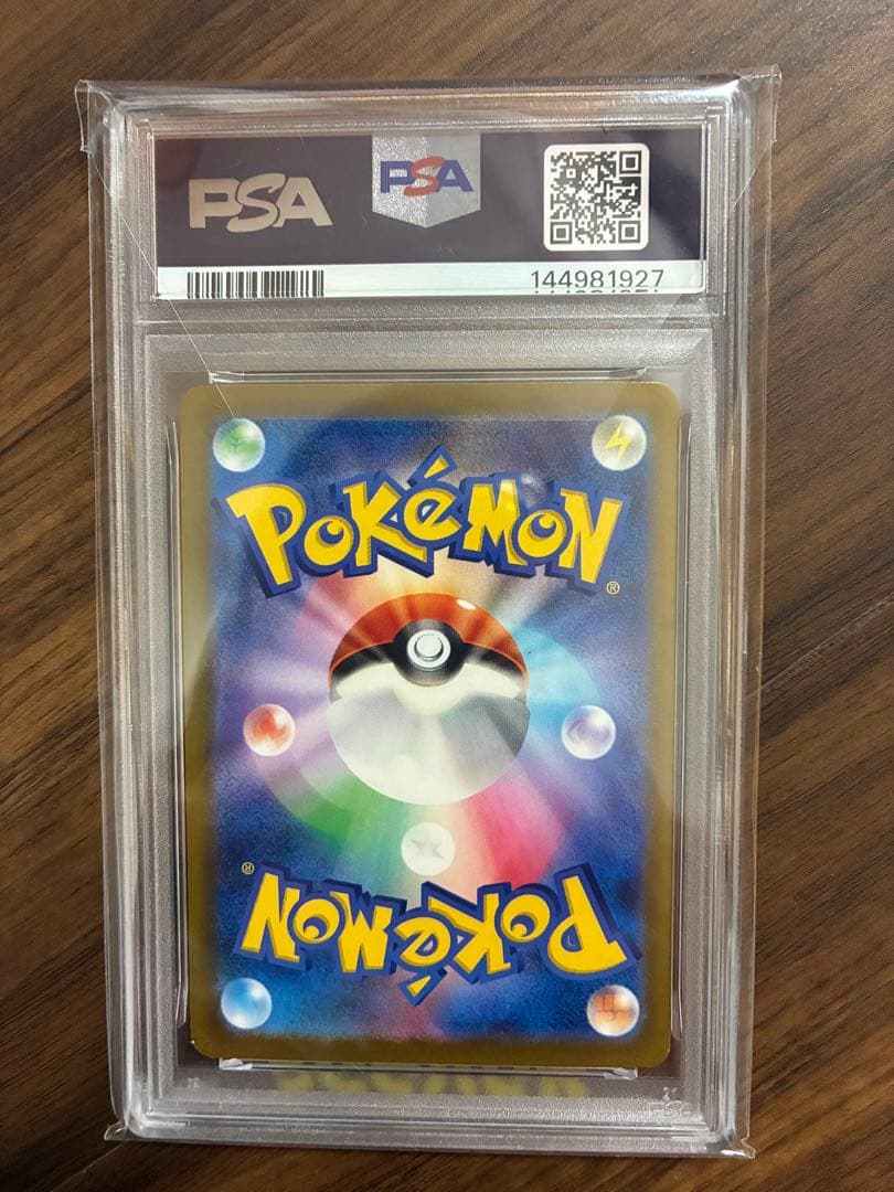 Pok Mon Trading Card Game Psa10 Xex Ma Mega