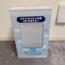 Other Led