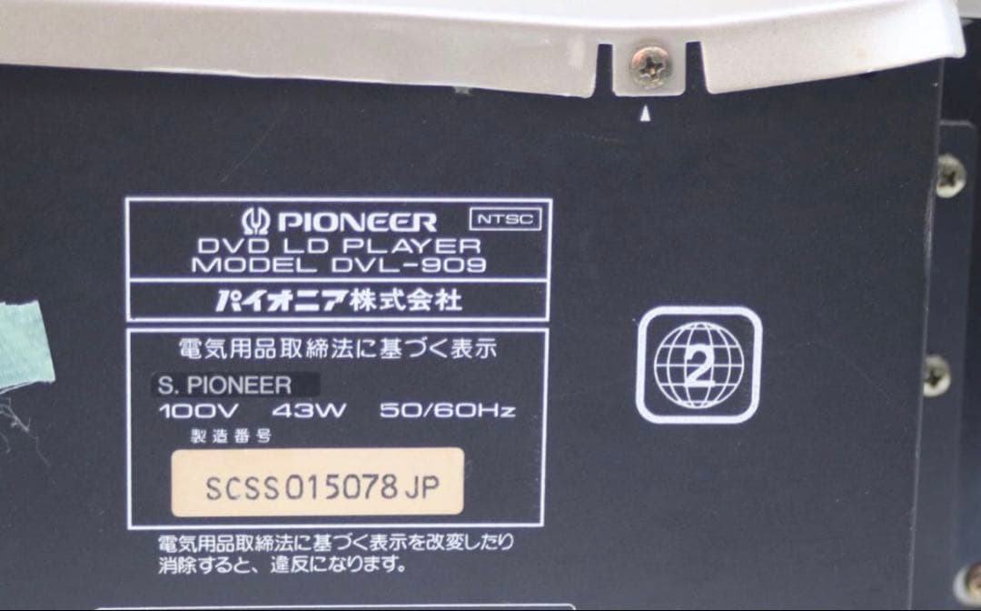 Pioneer Others Dvl-909