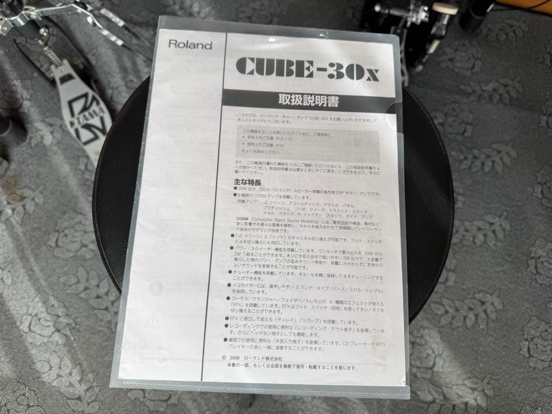 Electronic Drum Roland Td-15
