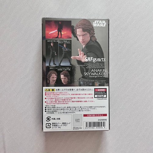 Sci Fi, Fantasy Horror S.H.Figuarts