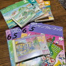 Art, Design Music Cd Dvd
