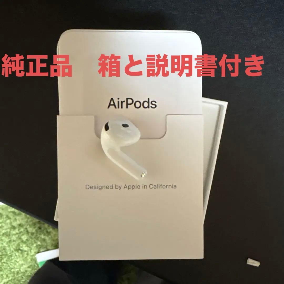 Apple Airpods 4