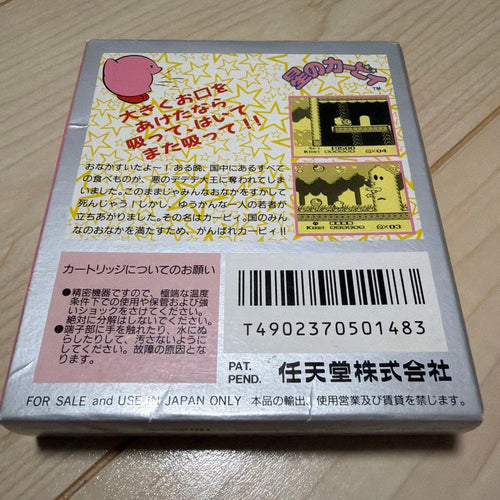 Games