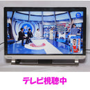 Toshiba Windows Desktop Regza D713 I7/Ssd/