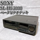 Sony Others Sl-Hf3000