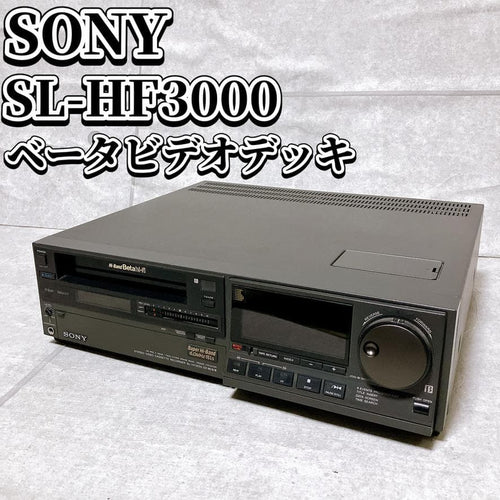 Sony Others Sl-Hf3000