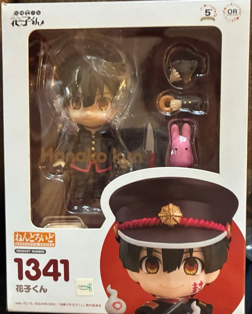 Other 1342