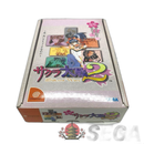 Sega Soft 2