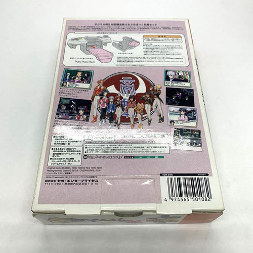 Sega Soft 2