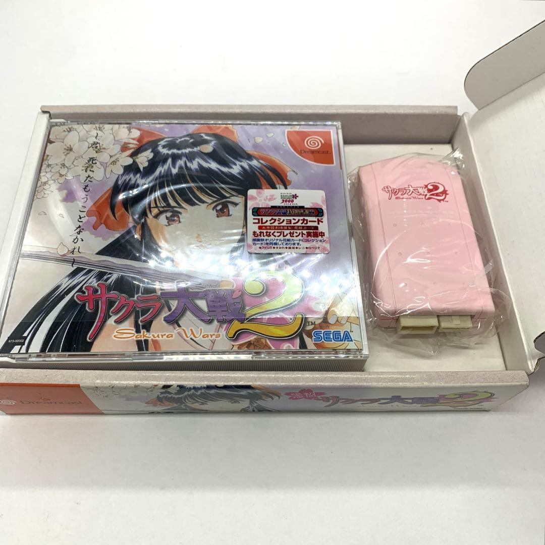 Sega Soft 2
