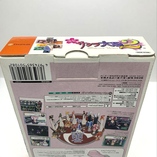 Sega Soft 2