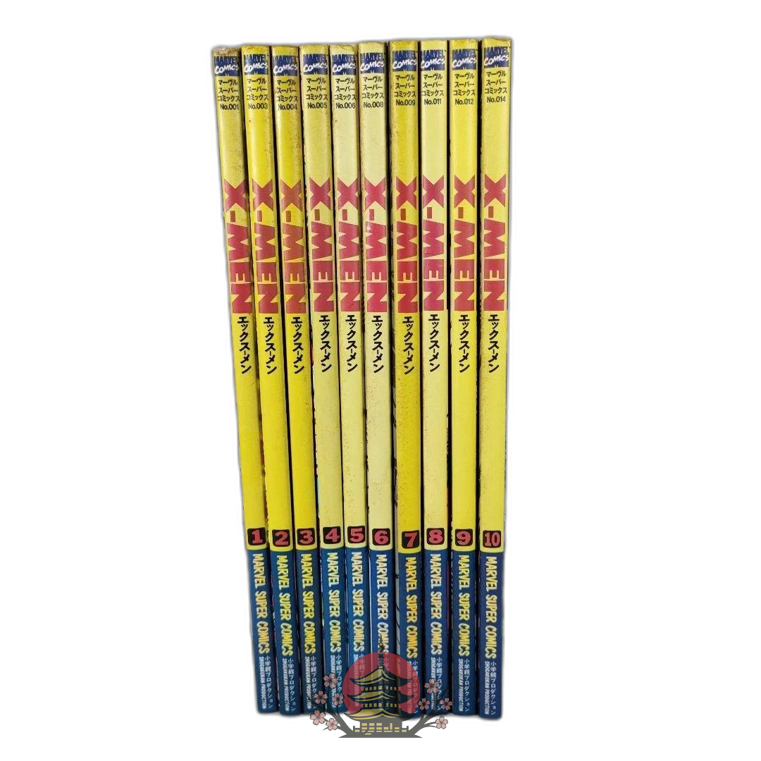 Boy'S Manga X-Men 1~10