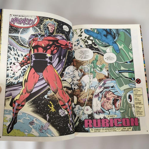 Boy'S Manga X-Men 1~10
