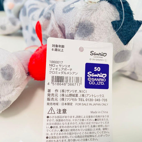 Stuffed Animals Mascots Nici
