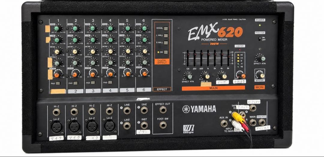 Yamaha Powered Mixers Emx620