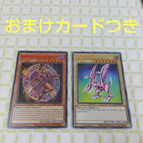 Yu-Gi-Oh! Tcg 1St