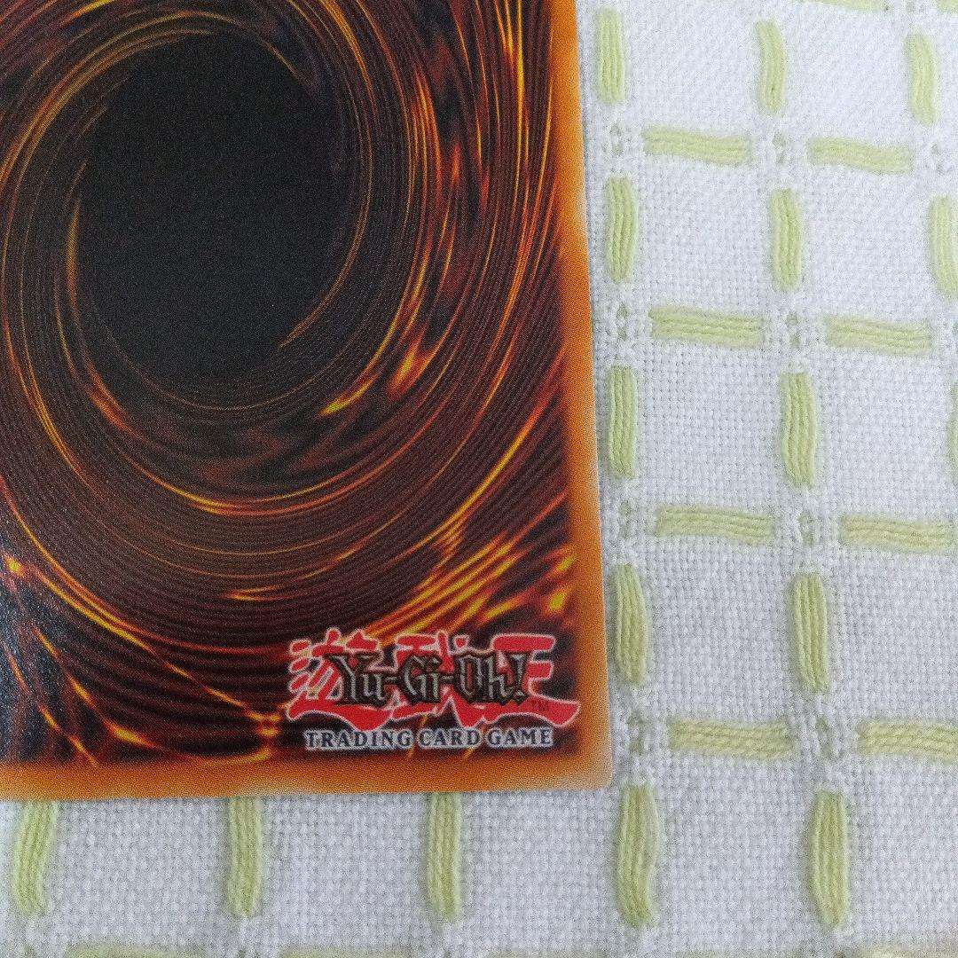 Yu-Gi-Oh! Tcg 1St