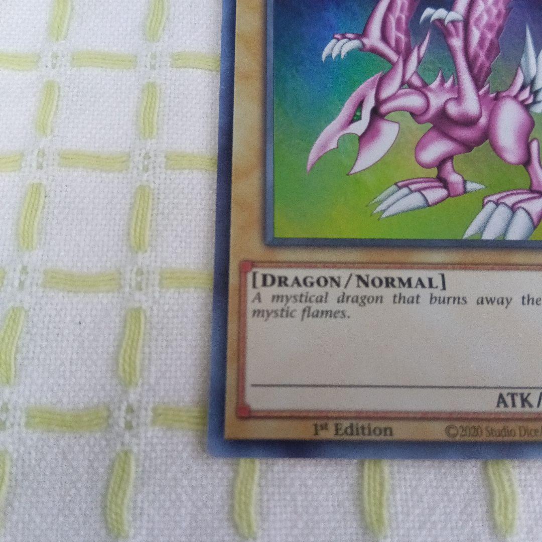 Yu-Gi-Oh! Tcg 1St