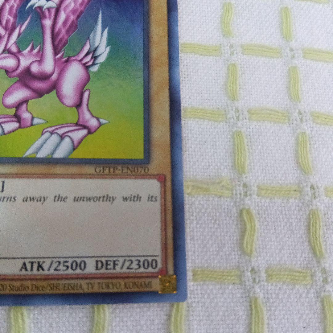 Yu-Gi-Oh! Tcg 1St
