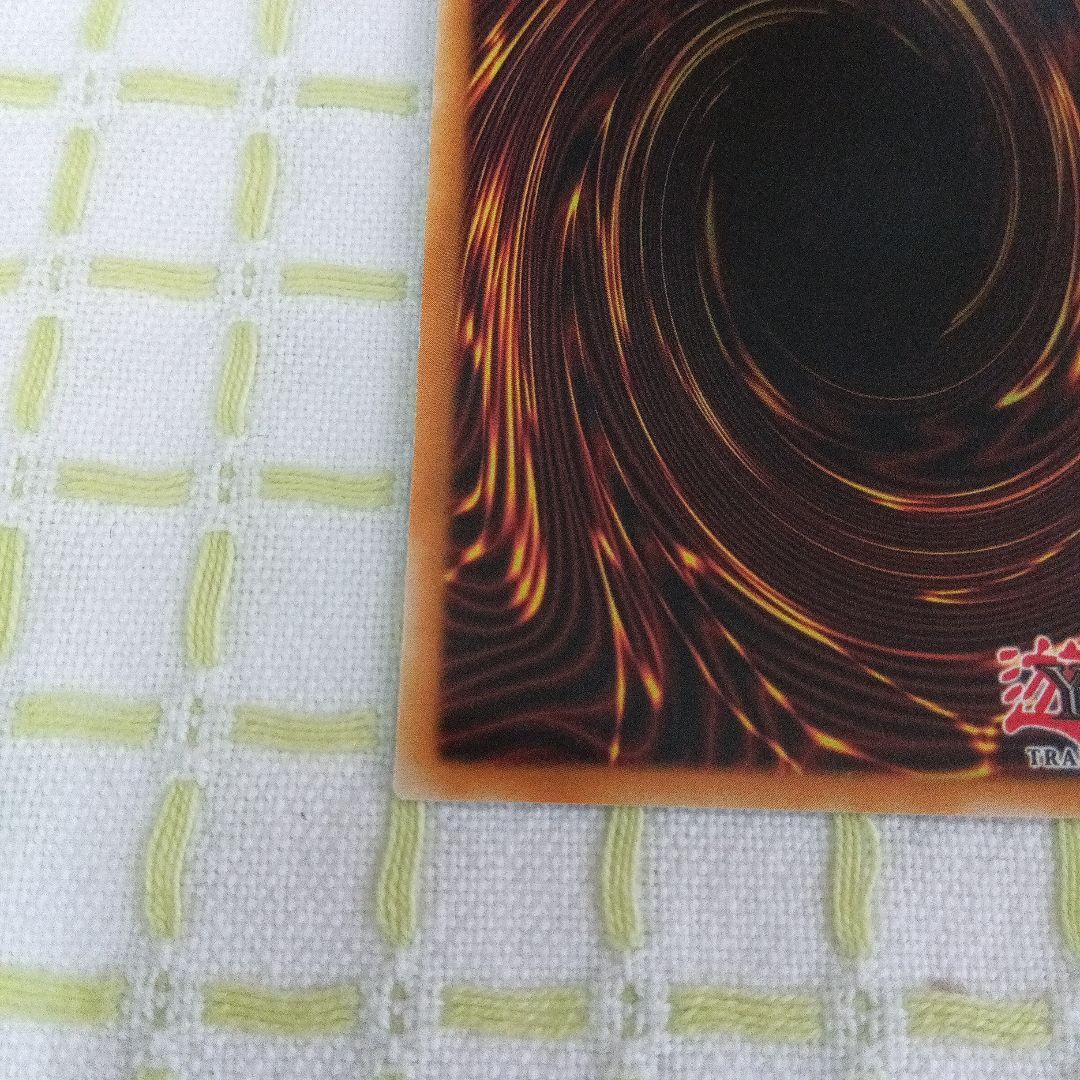 Yu-Gi-Oh! Tcg 1St