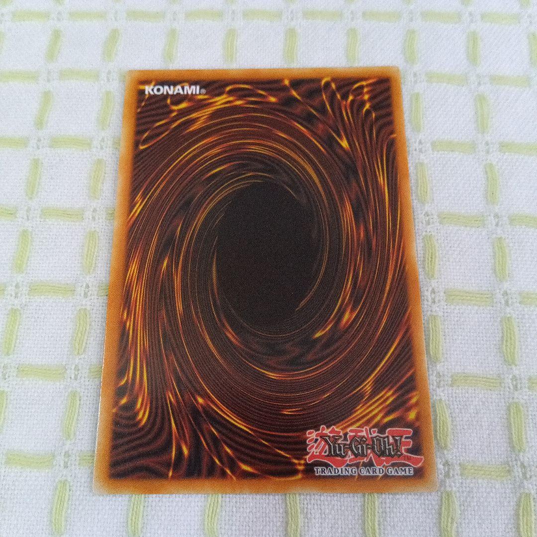 Yu-Gi-Oh! Tcg 1St