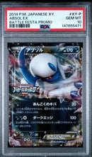 Pok Mon Trading Card Game Psa10 Ex 2014 Xy-P
