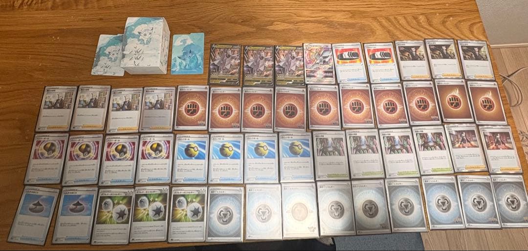 Pokemon Card Game
