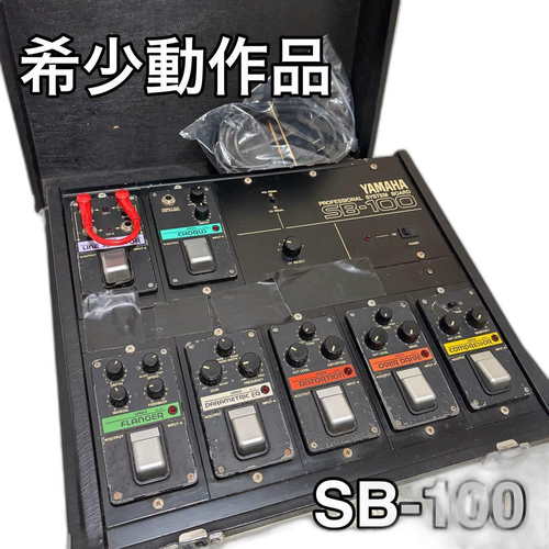 Yamaha Guitar Effector Sb-100 Professional System