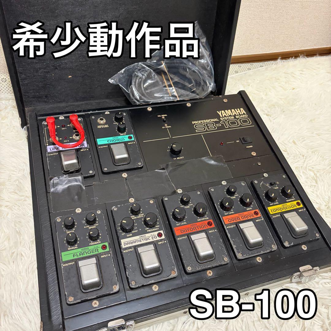Yamaha Guitar Effects Units Sb-100 Professional System