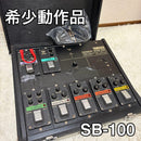 Yamaha Guitar Effects Units Sb-100 Professional System