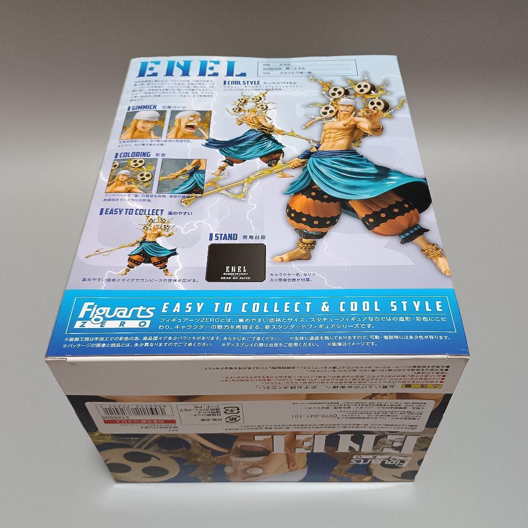 One Piece Zero