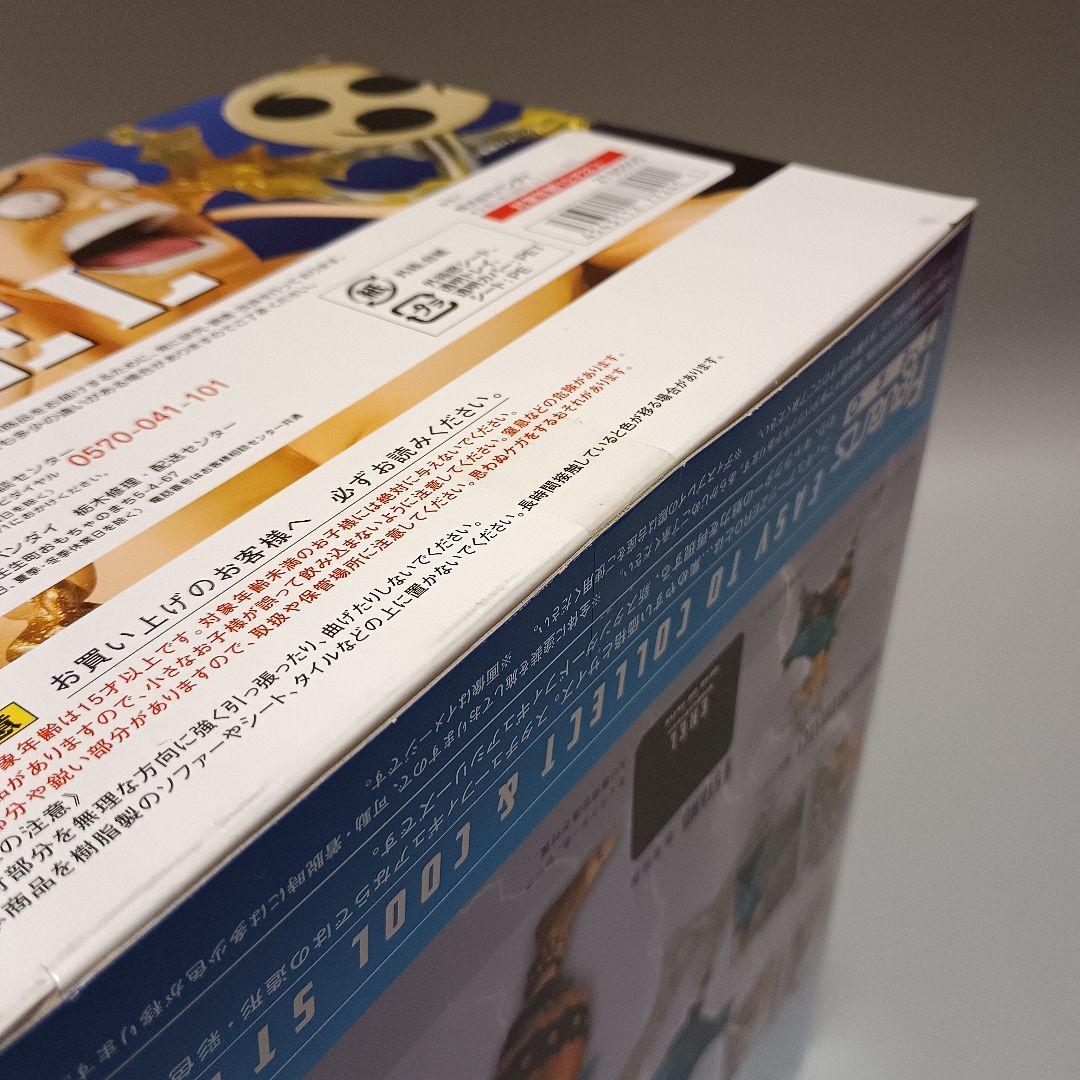 One Piece Zero